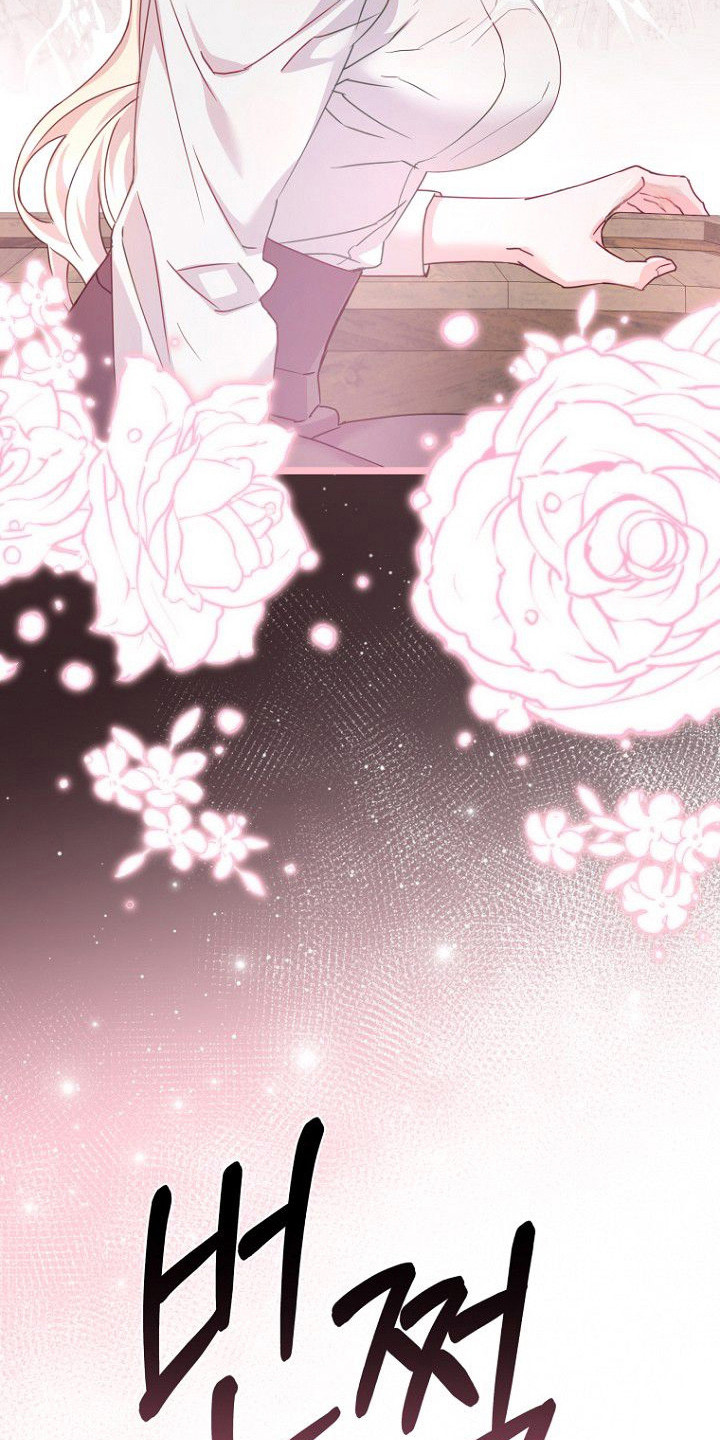天命拍档漫画,第17章：怪梦5图