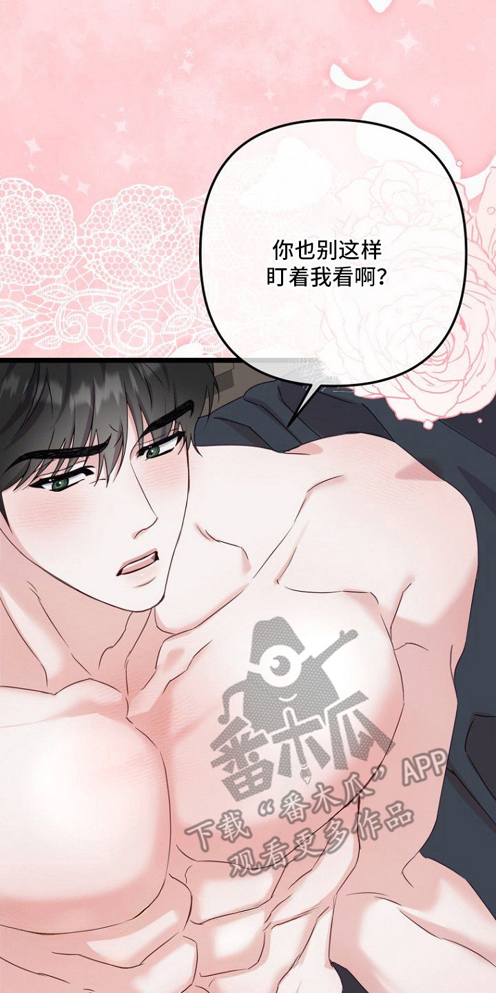 第18章：身体变化2