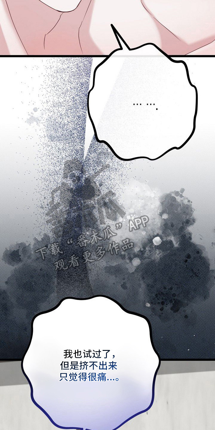 第18章：身体变化1