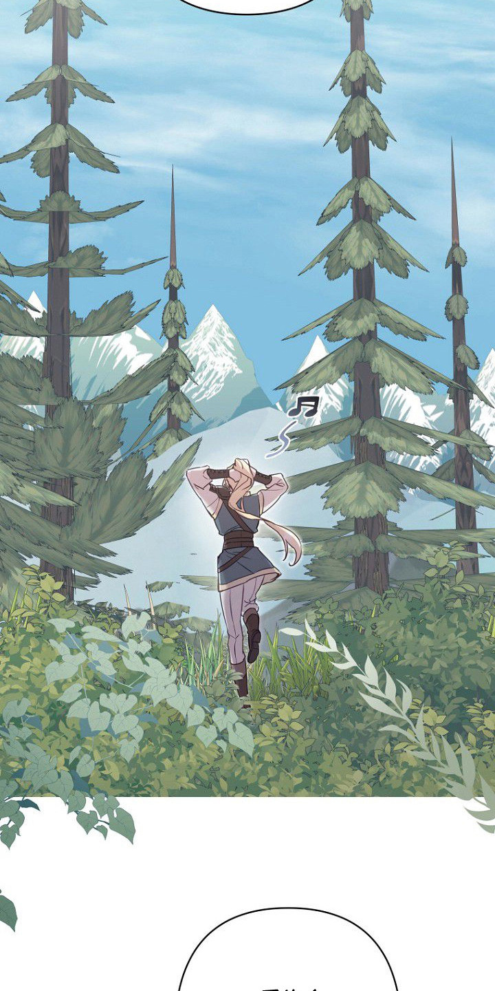 天命拍档漫画,第2章：训练2图