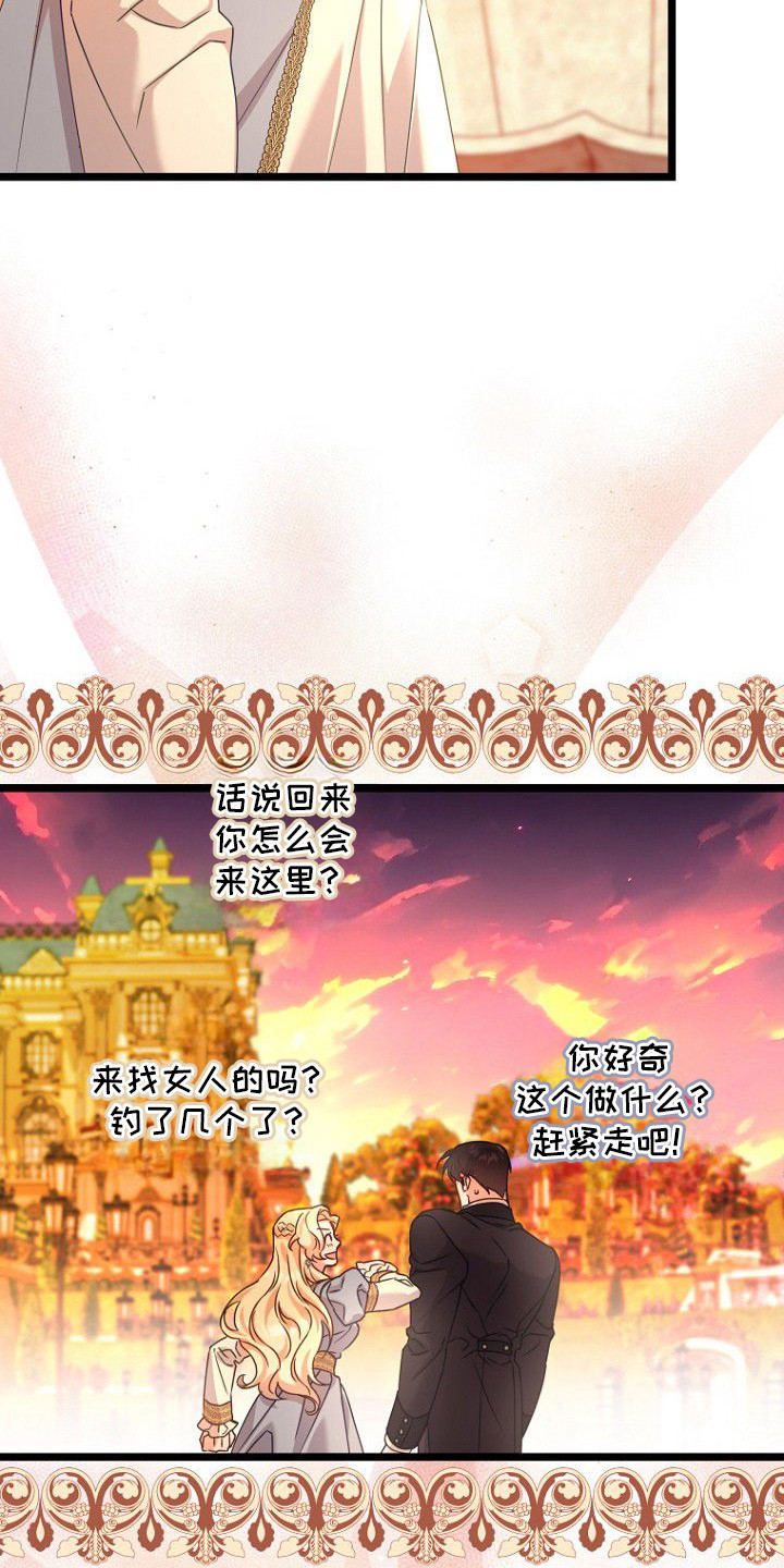 第16章：点到为止1