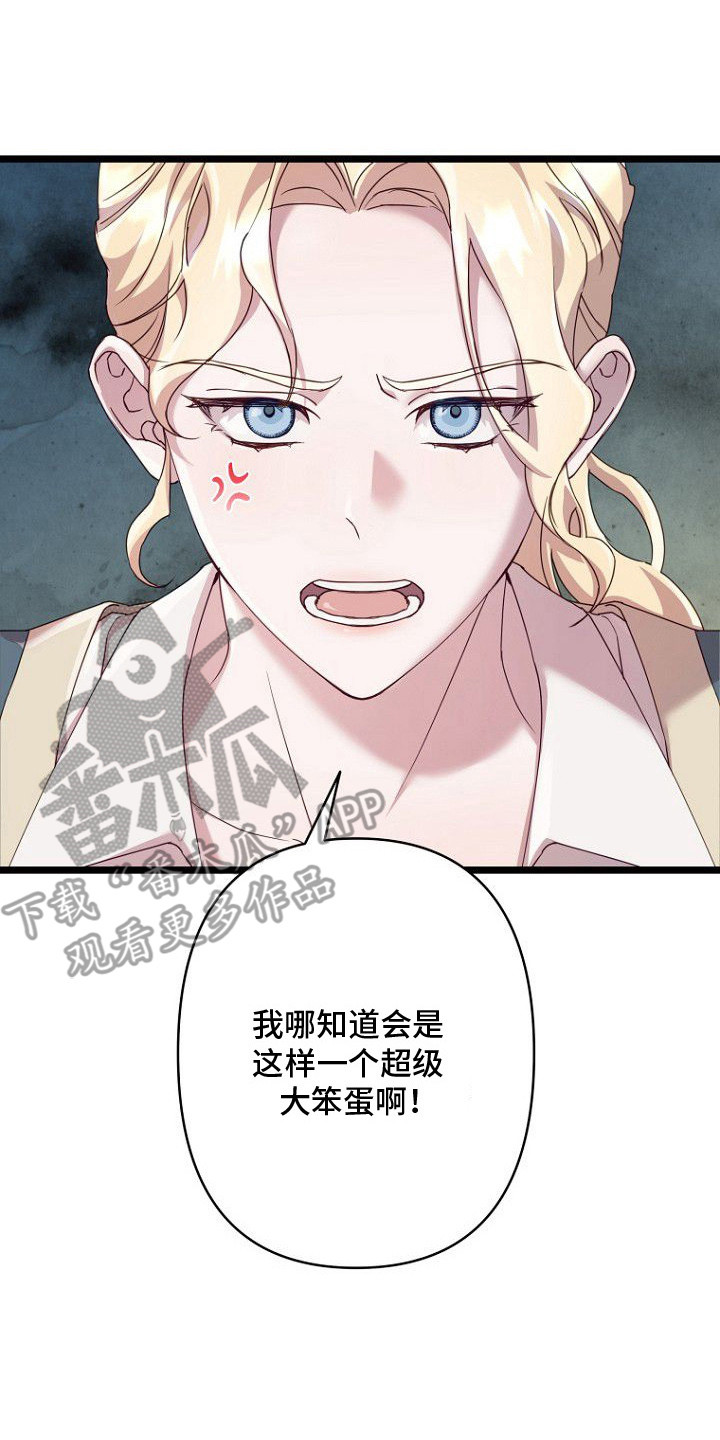 第1章：偷懒摸鱼3