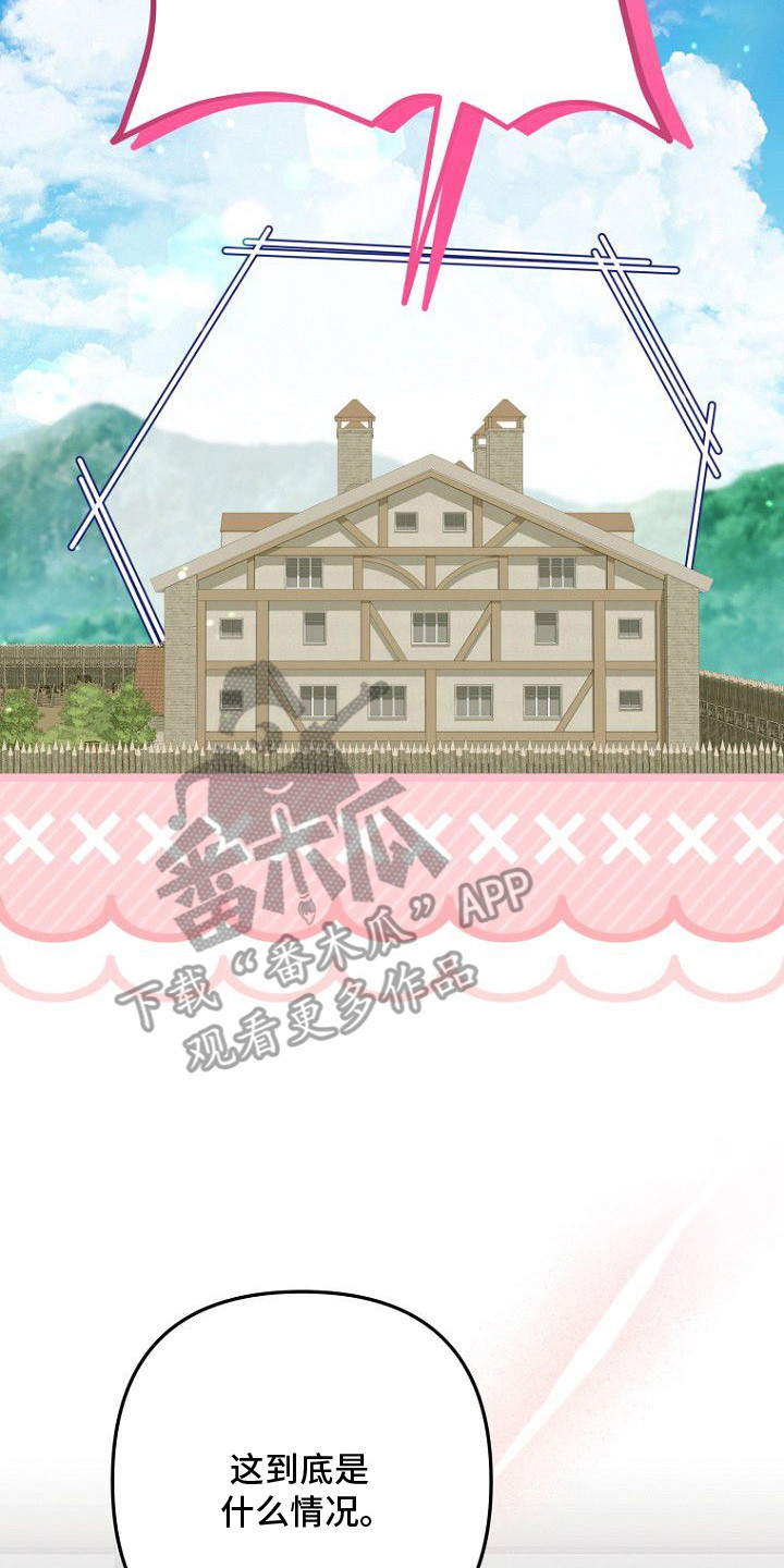 第18章：身体变化4