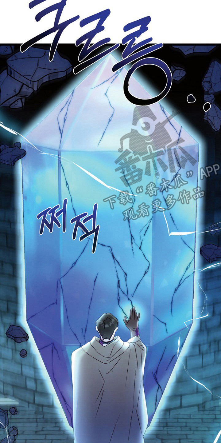 第9章：魔法阵4