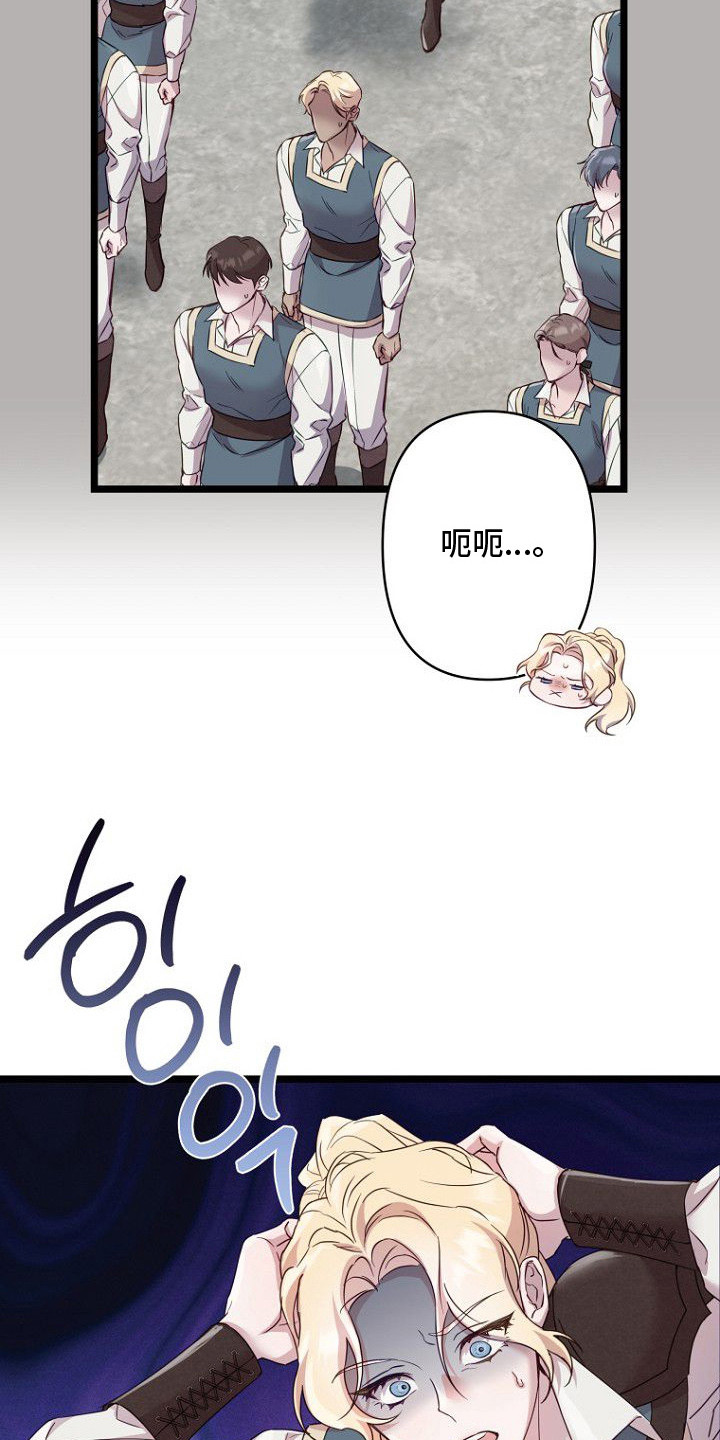 第1章：偷懒摸鱼1