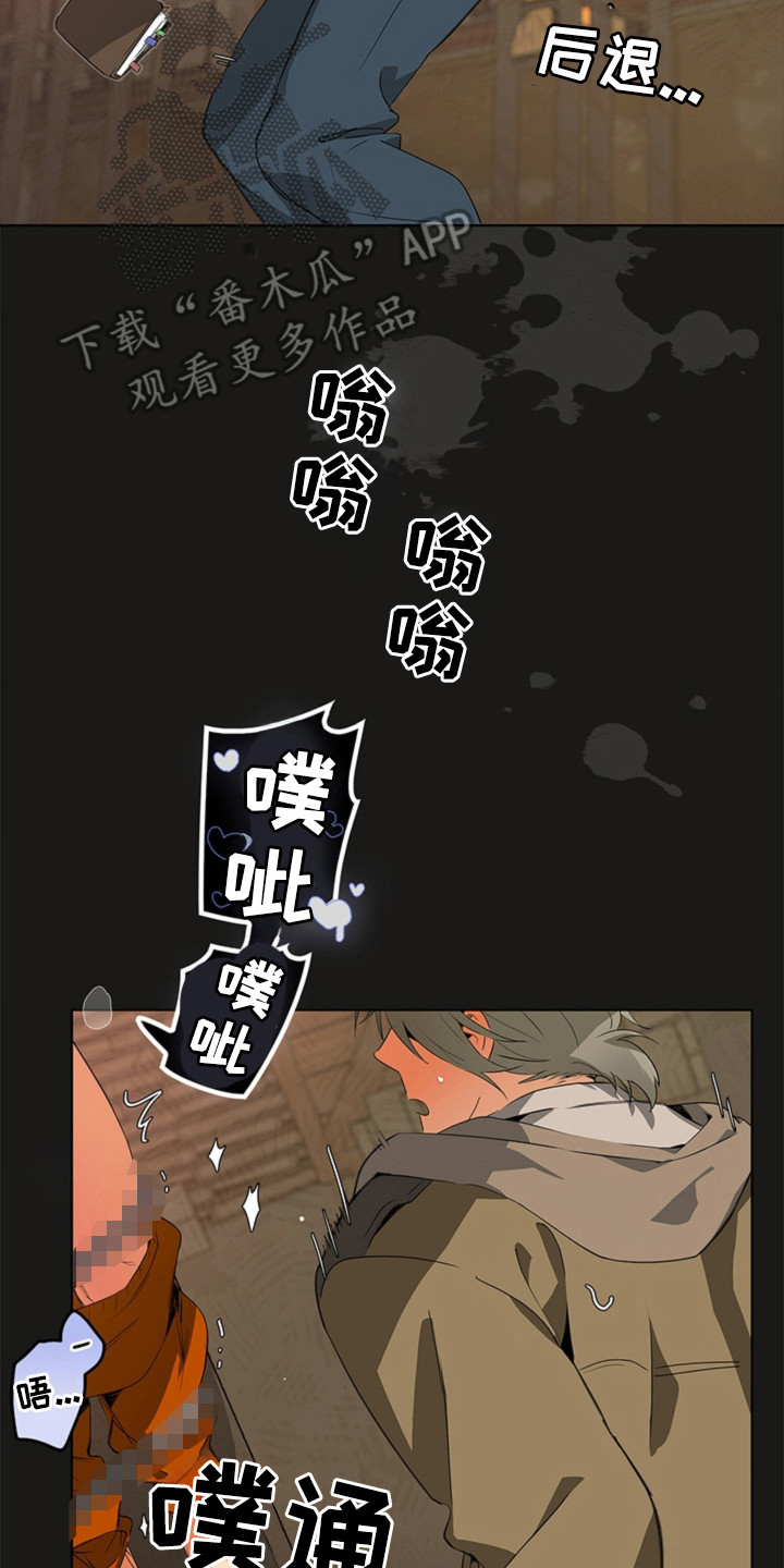 叔叔的特殊农场漫画,第4章：机器3图