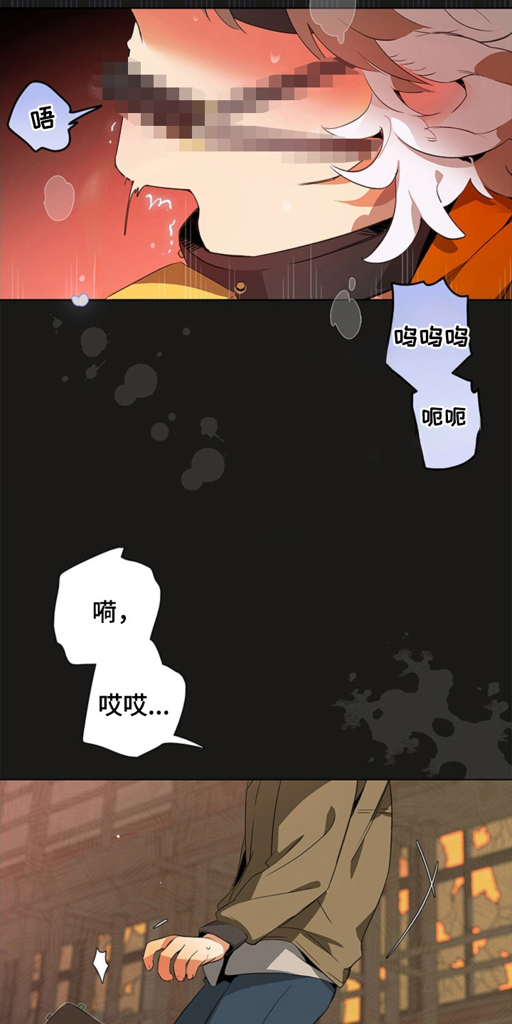 叔叔的特殊农场漫画,第4章：机器2图