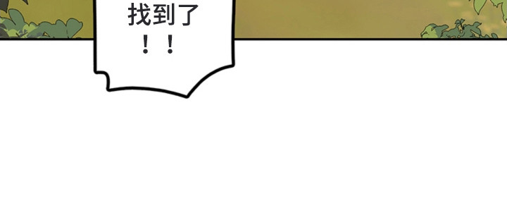 叔叔的特殊农场漫画,第2章：农场2图