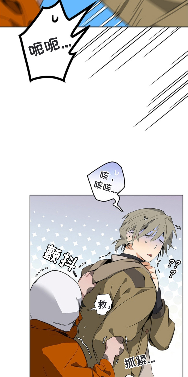 叔叔的特殊农场漫画,第3章：怪异的员工4图