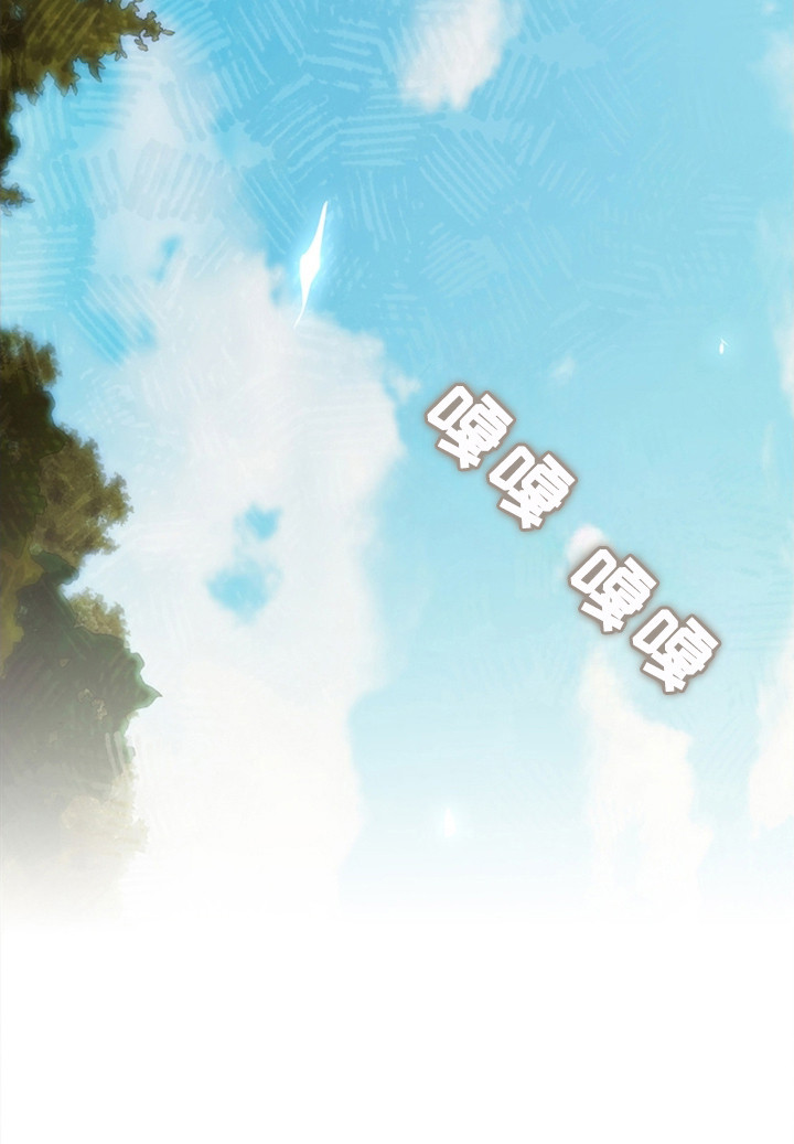 叔叔的特殊农场漫画,第1章：叔叔的请求1图