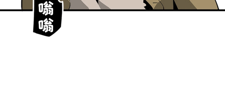 叔叔的特殊农场漫画,第4章：机器5图