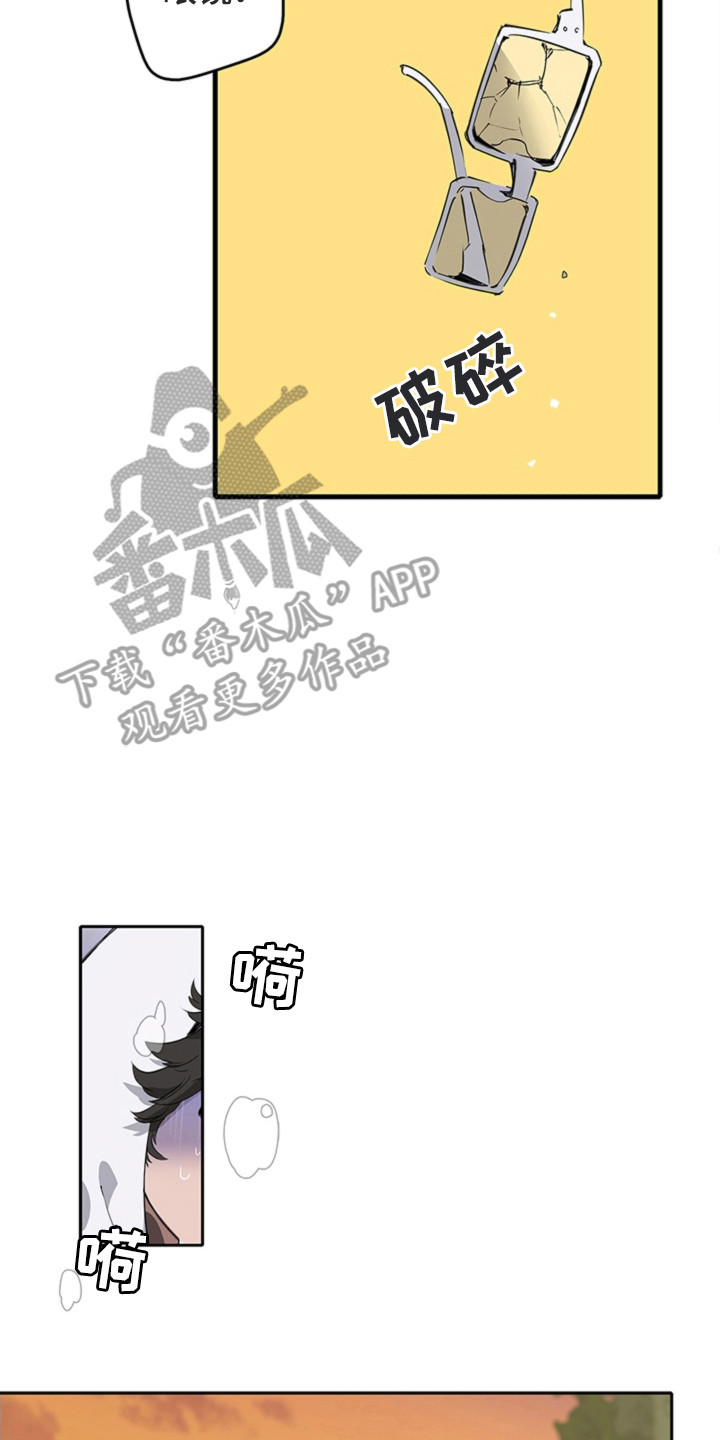 叔叔的特殊农场漫画,第3章：怪异的员工2图