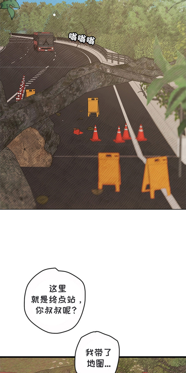 叔叔的特殊农场漫画,第1章：叔叔的请求4图