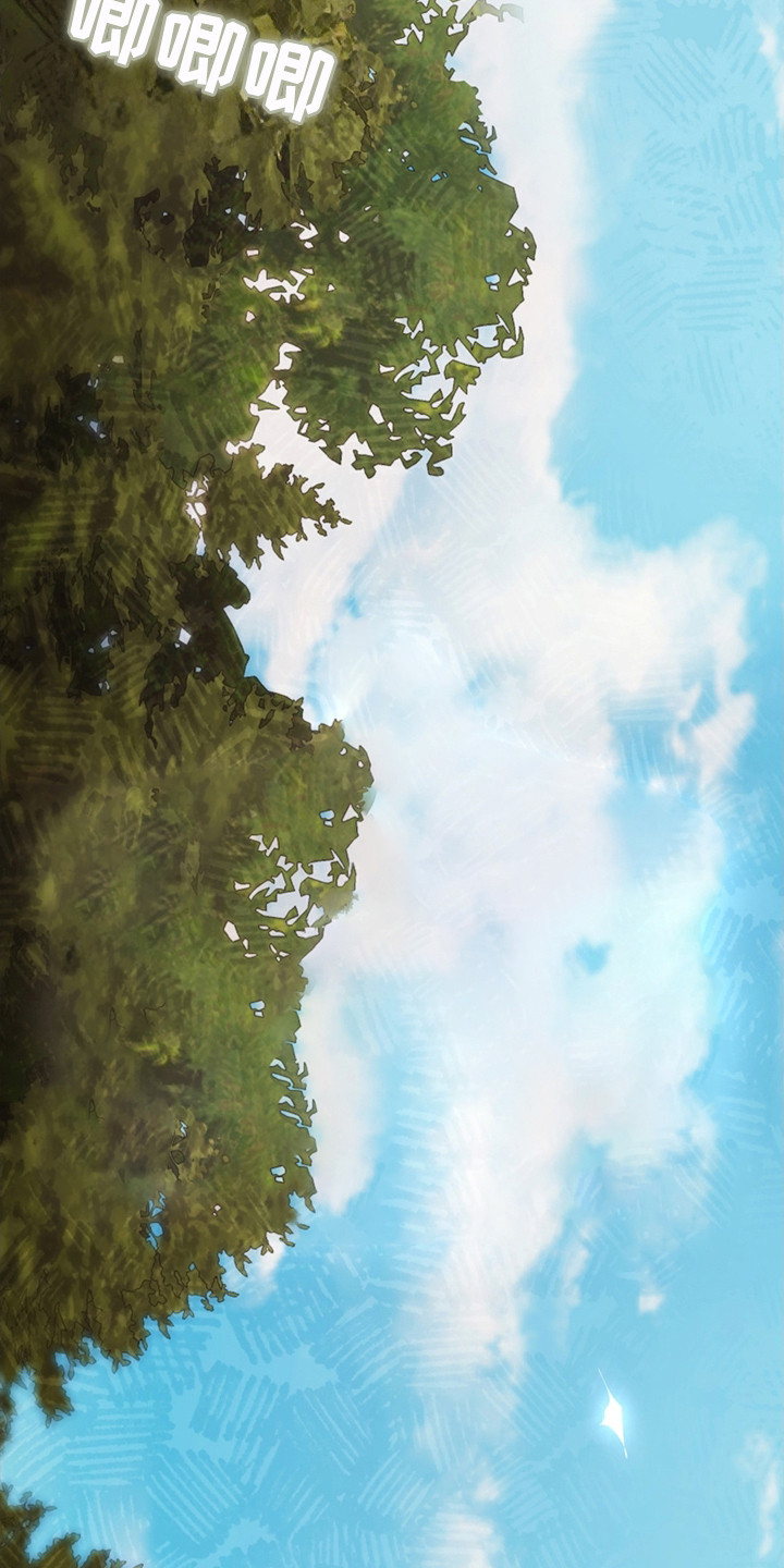 叔叔的特殊农场漫画,第1章：叔叔的请求5图