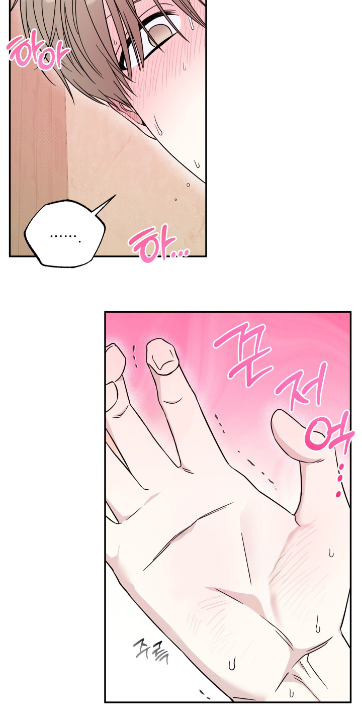 偶像有猫腻漫画,第5章：不像话1图