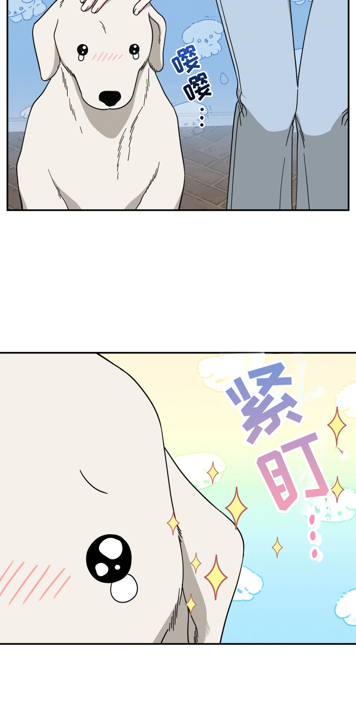 偶像活动on parade普通话漫画,第1章：演员2图