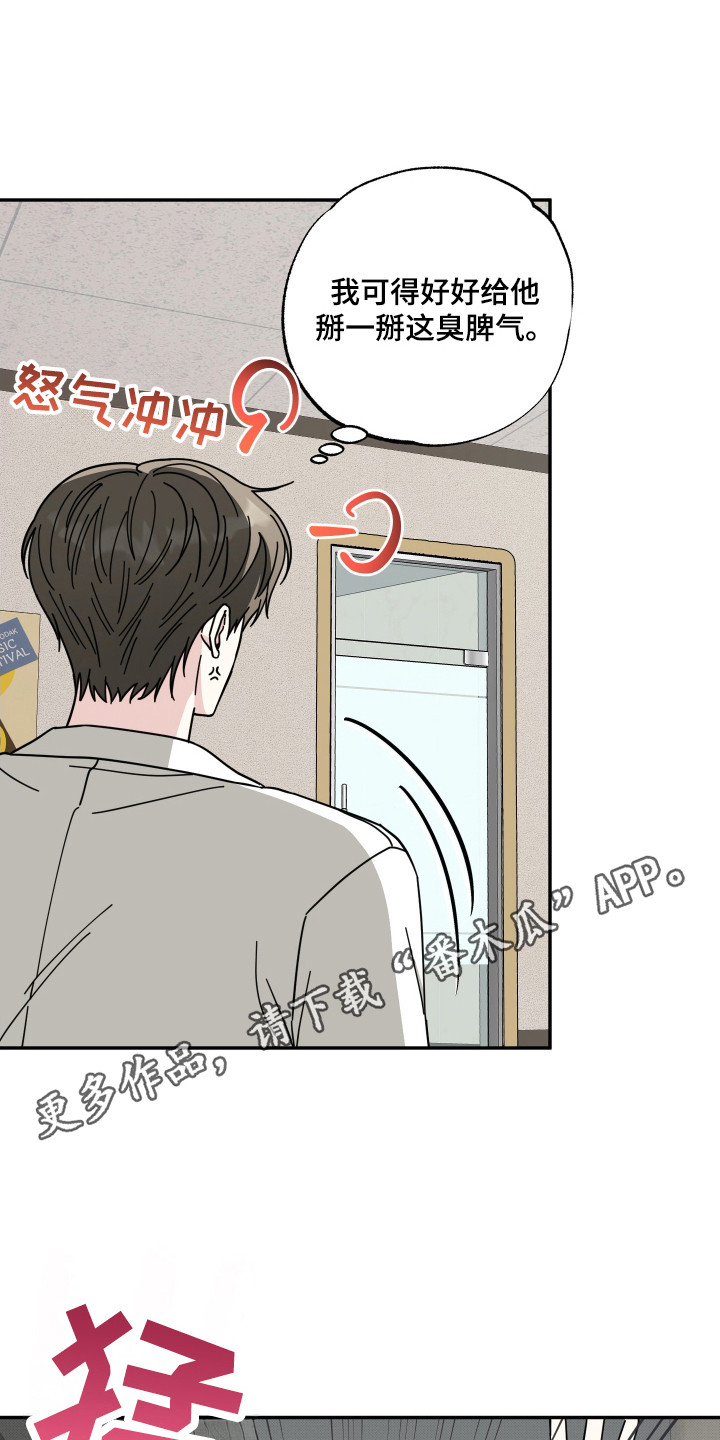 第3章：猫耳4
