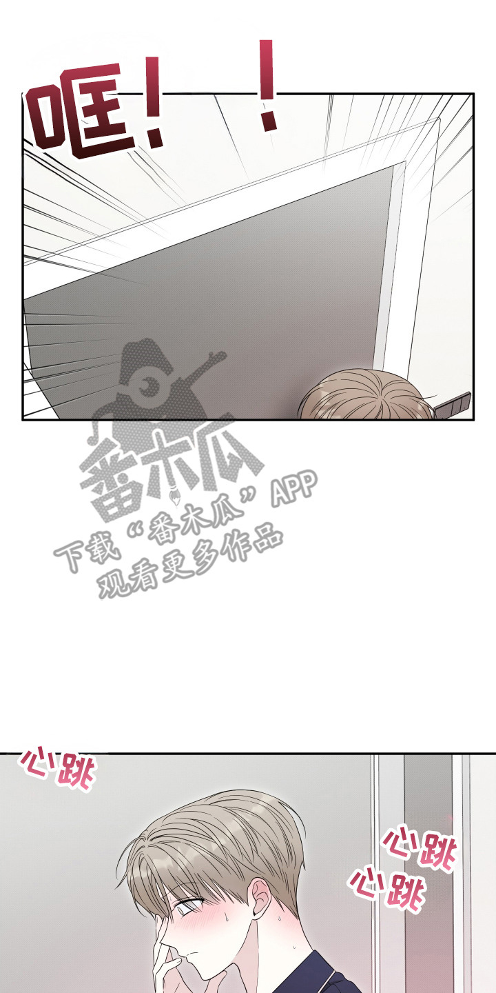 偶像有猫腻讲了什么漫画,第12章：脸红心跳2图