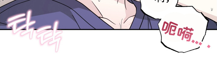 偶像有哪些类型漫画,第4章：难言之隐4图