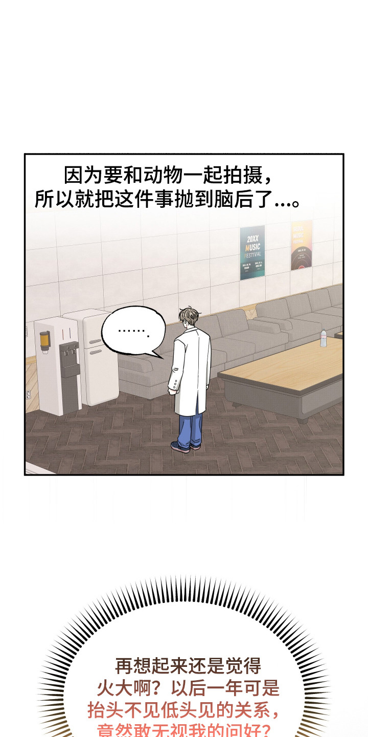 第3章：猫耳0