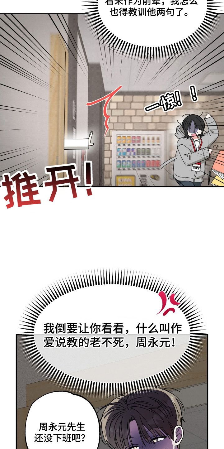 第3章：猫耳2