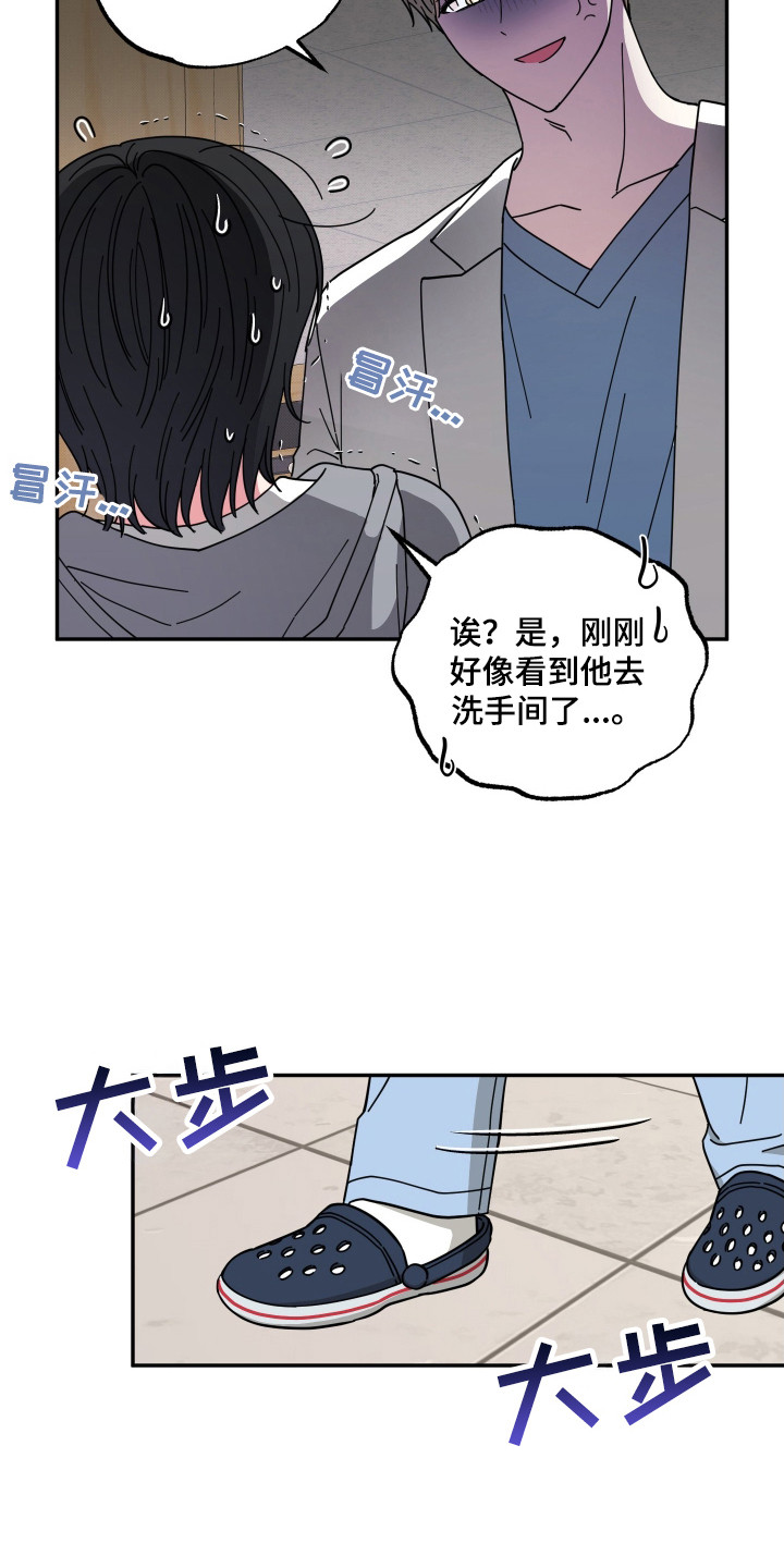 第3章：猫耳3