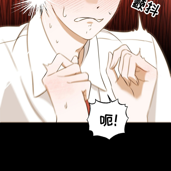 电吉他和领带产品漫画,第2章：专属跑腿2图