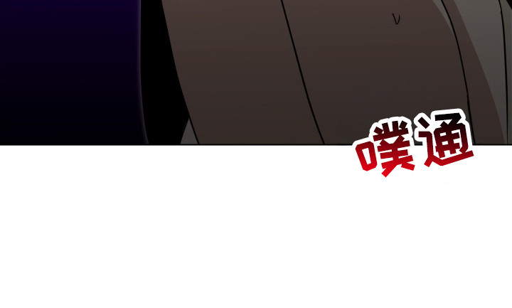 电吉他和领带漫画免费在线观看漫画,第1章：搬家1图