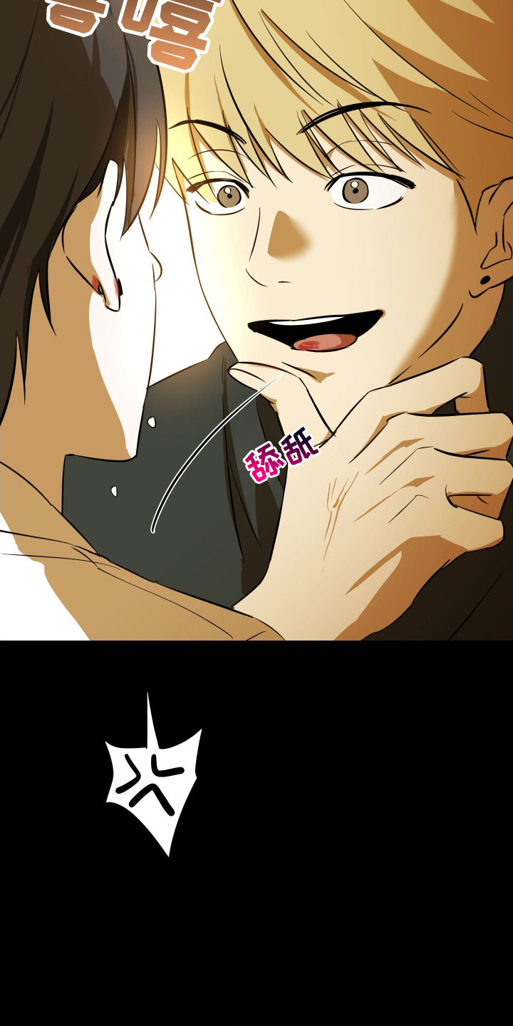 电吉他和领带漫画,第3章：很漂亮2图