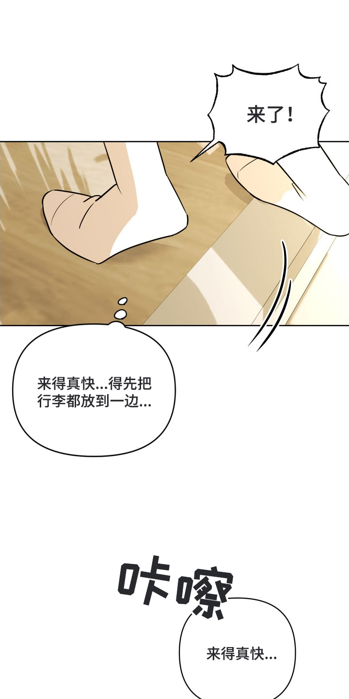 电吉他和领带总共几集漫画,第3章：很漂亮5图