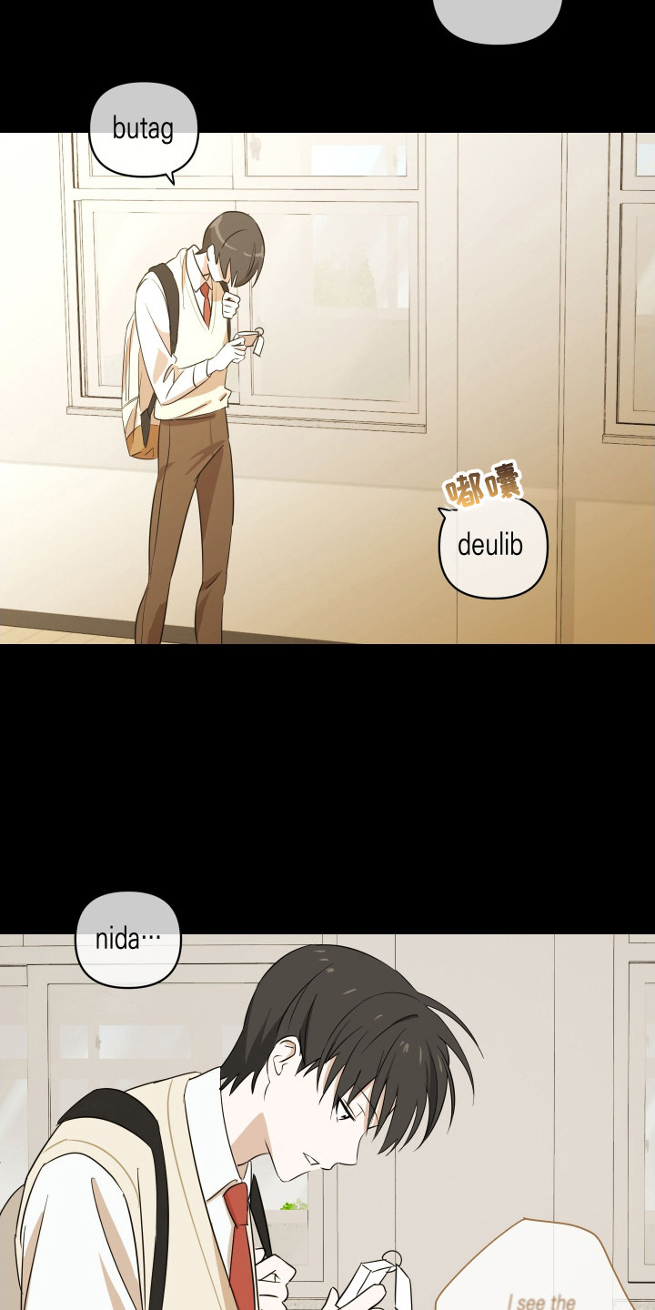 电吉他和领带漫画,第11章：吵吵闹闹1图