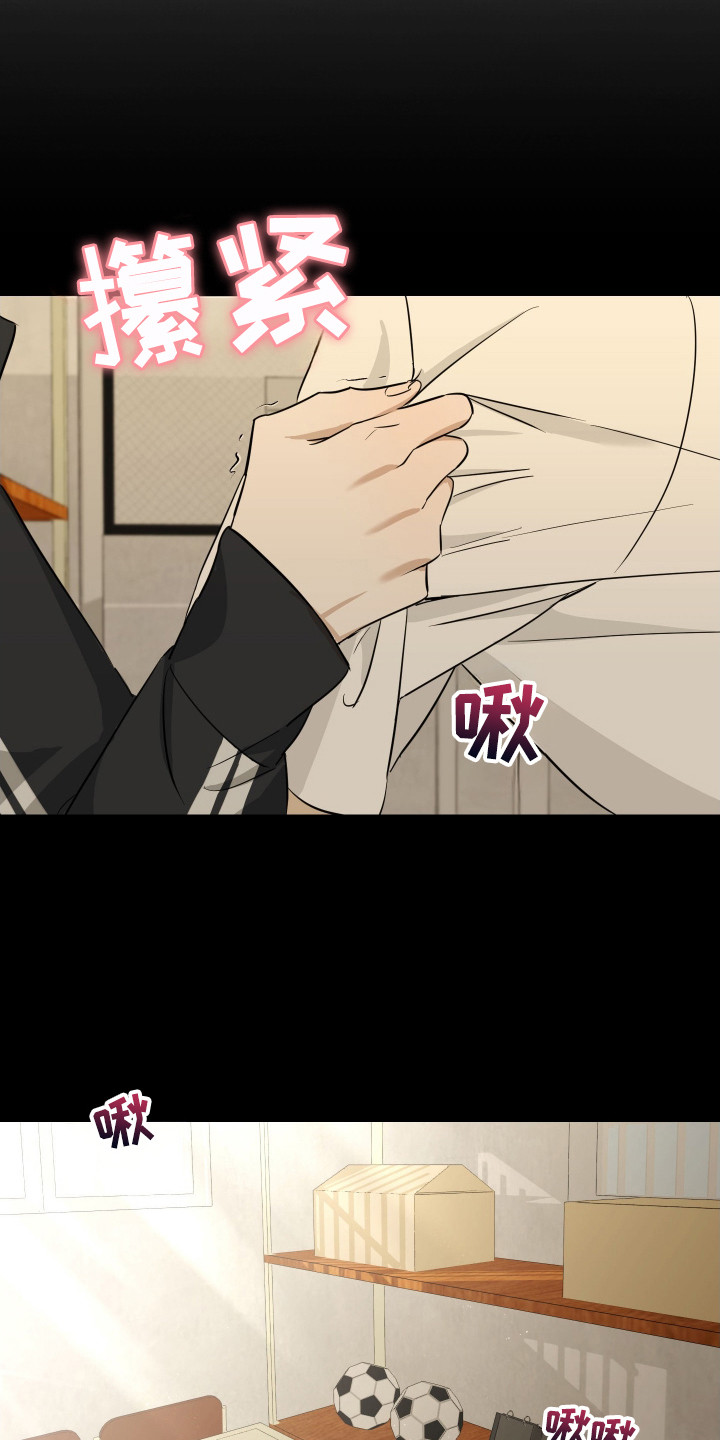 电吉他和领带总共几集漫画,第6章：乐队1图