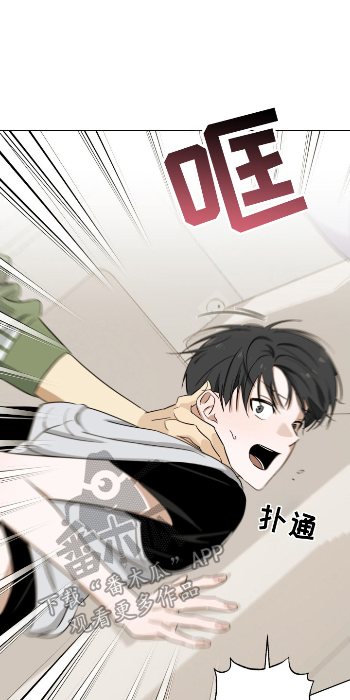 电吉他和领带总共几集漫画,第7章：想起从前4图