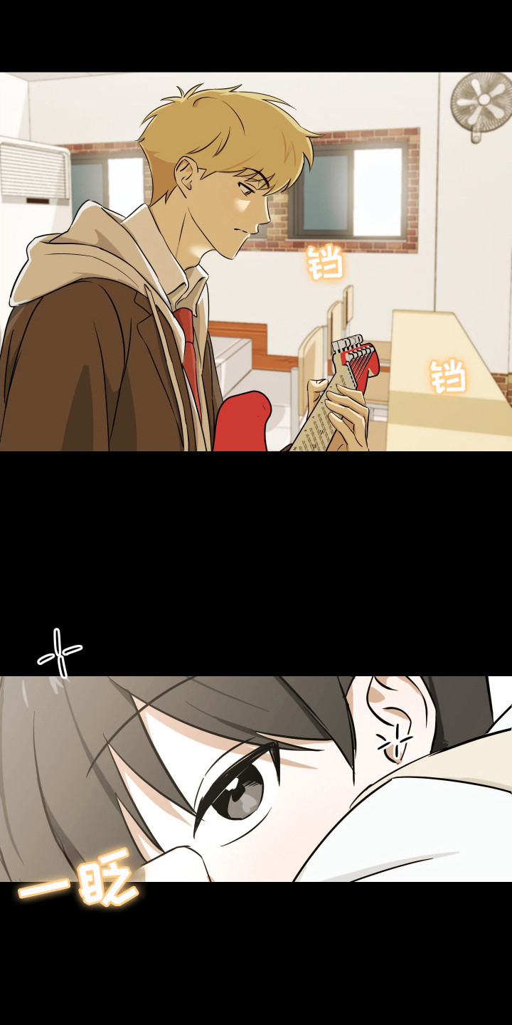 电吉他和领带总共几集漫画,第13章：通情达理4图