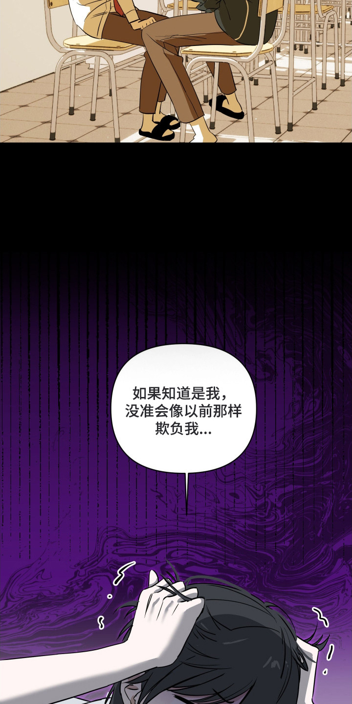 电吉他和领带漫画,第3章：很漂亮4图