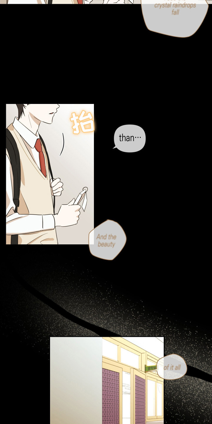 电吉他和领带漫画,第11章：吵吵闹闹2图