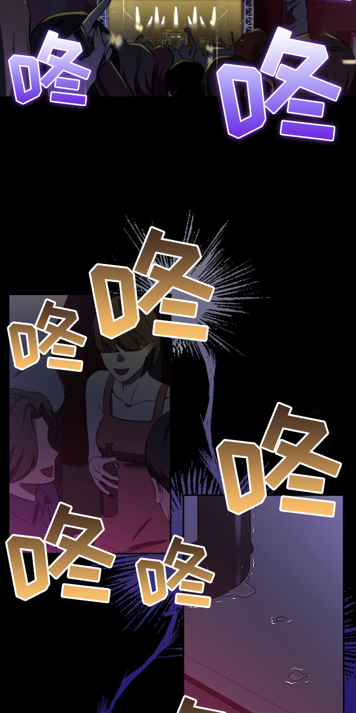 电吉他和木吉他哪个难学漫画,第14章：演出1图