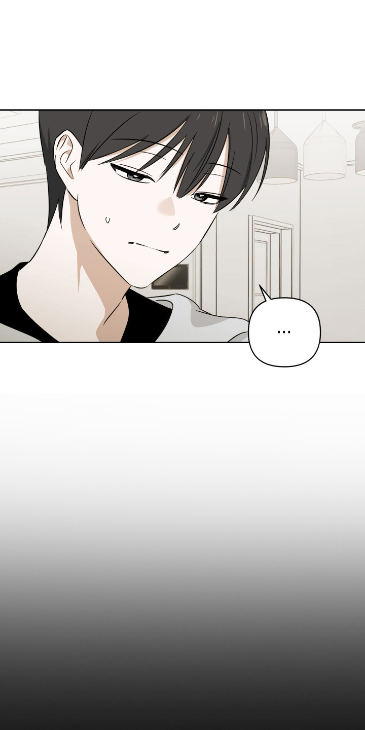 电吉他和领带总共几集漫画,第6章：乐队5图