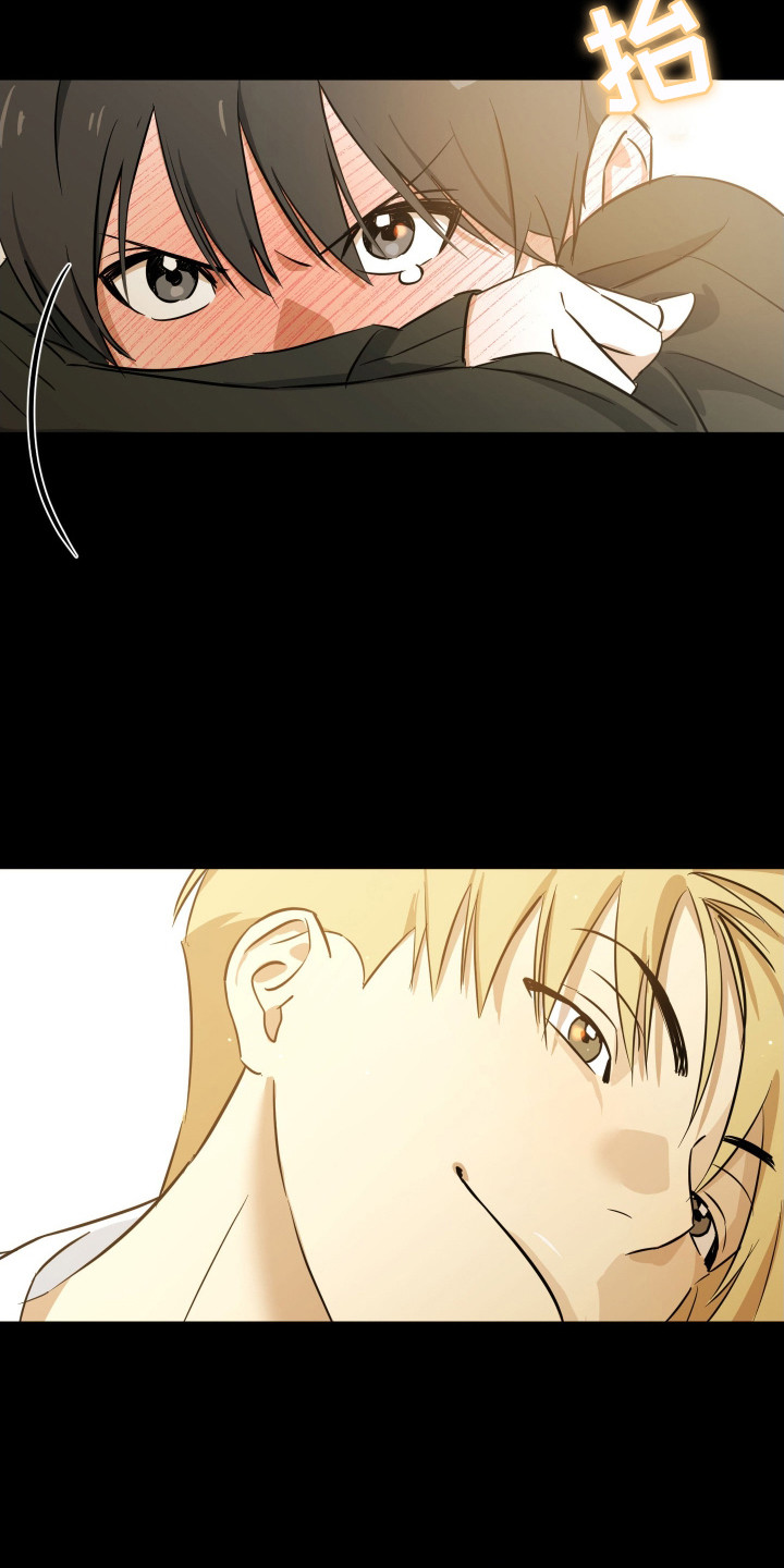 电吉他和领带总共几集漫画,第16章：失误4图