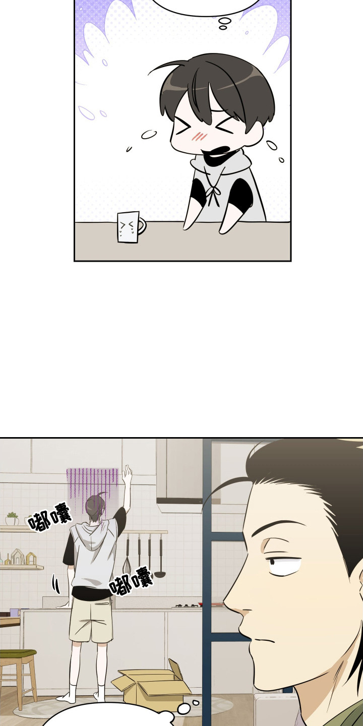 电吉他和领带漫画,第5章：心软1图