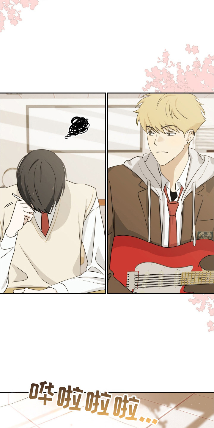 电吉他和领带总共几集漫画,第13章：通情达理1图