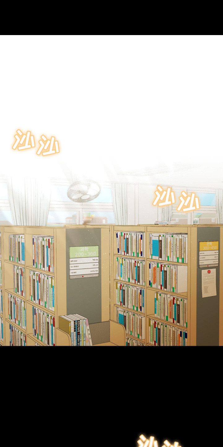 电吉他和领带漫画,第11章：吵吵闹闹3图