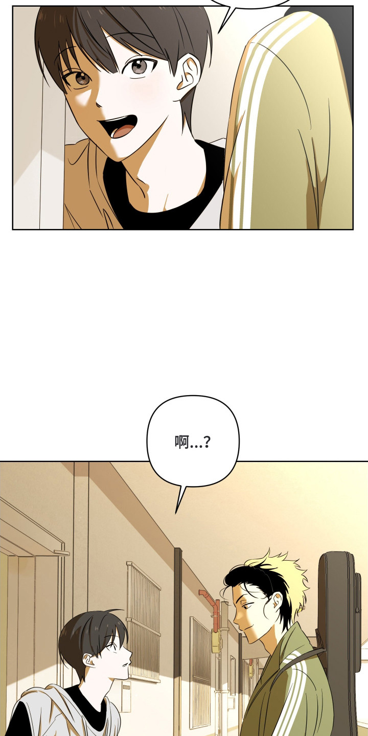 电吉他和领带总共几集漫画,第3章：很漂亮1图