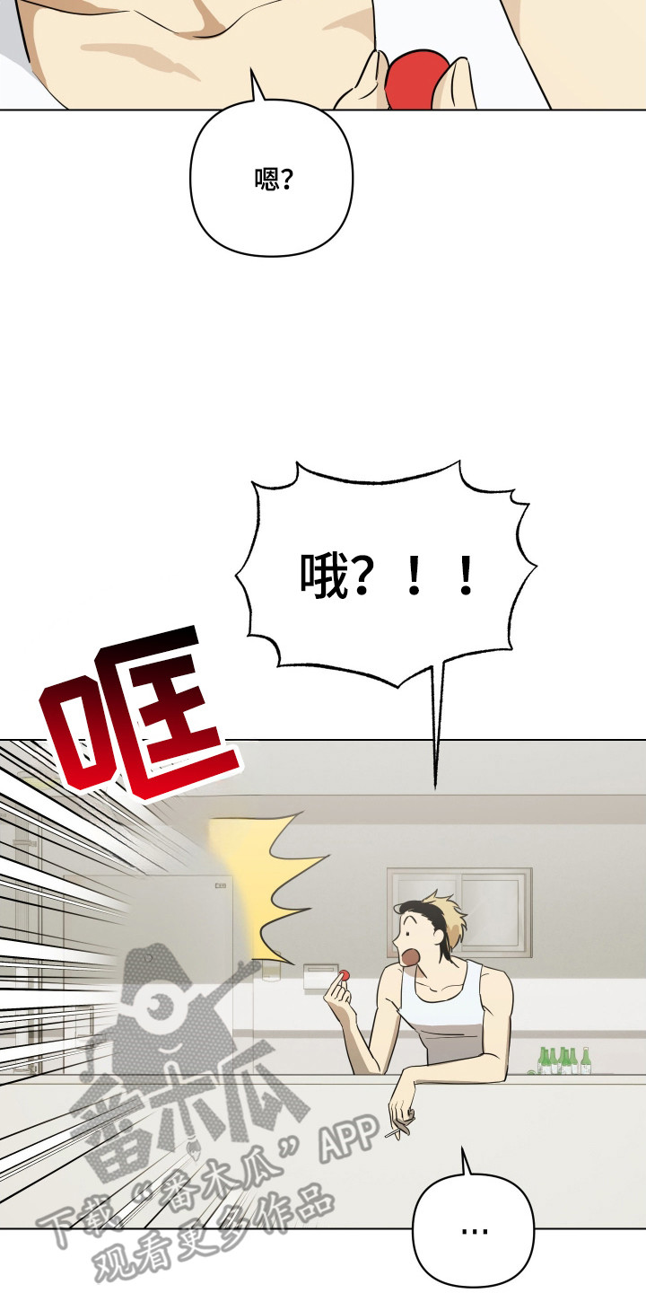 电吉他和领带漫画,第1章：搬家2图