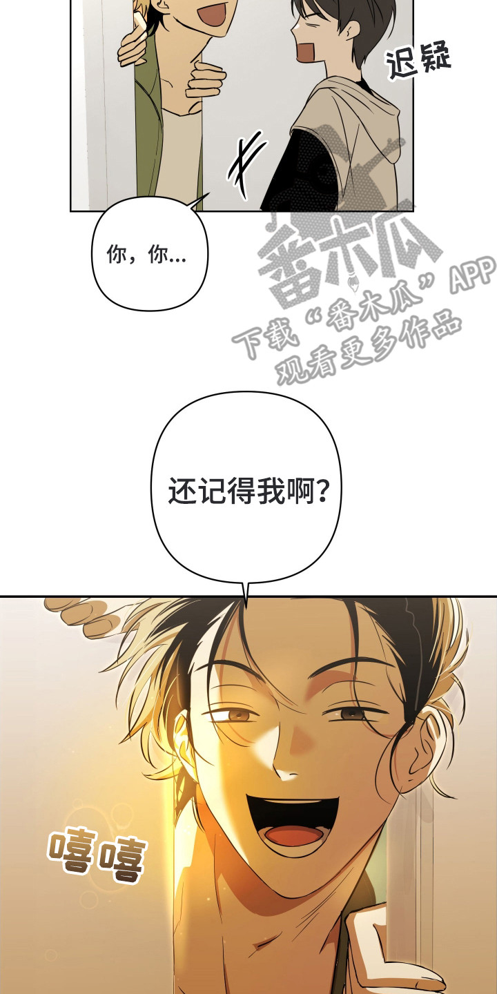 电吉他和领带总共几集漫画,第3章：很漂亮5图