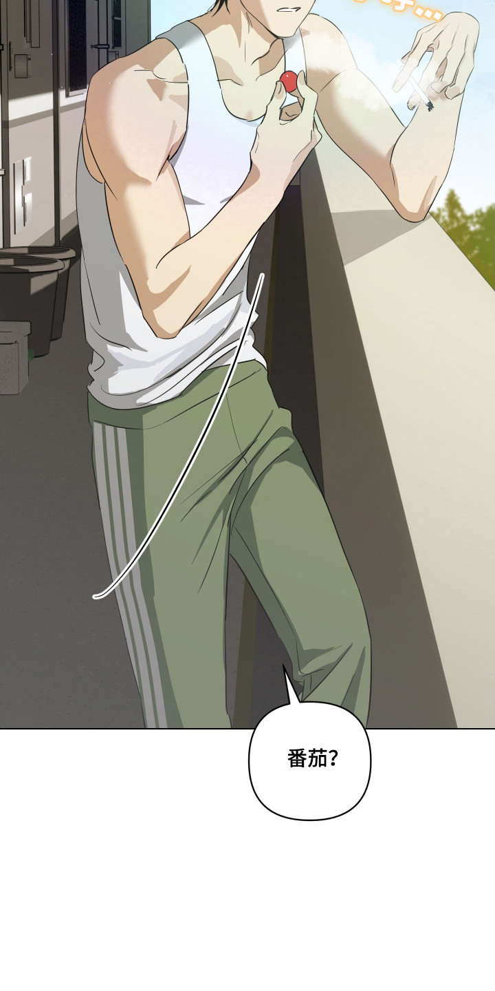 电吉他和领带漫画,第1章：搬家5图