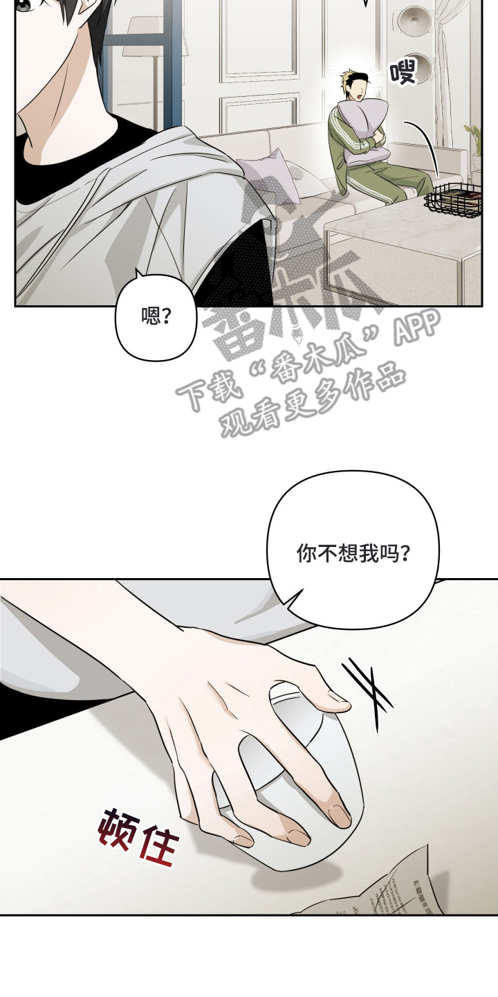 电吉他和领带总共几集漫画,第6章：乐队4图