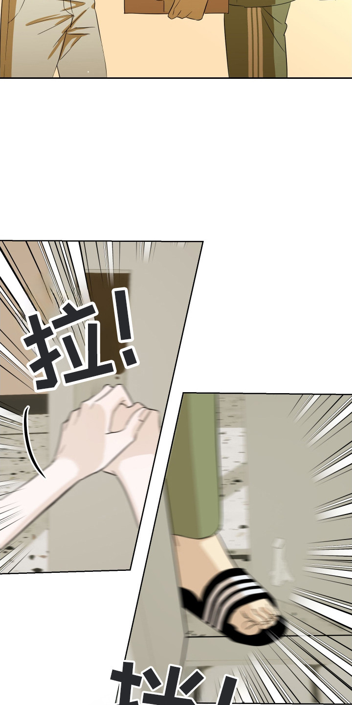 电吉他和领带总共几集漫画,第3章：很漂亮3图