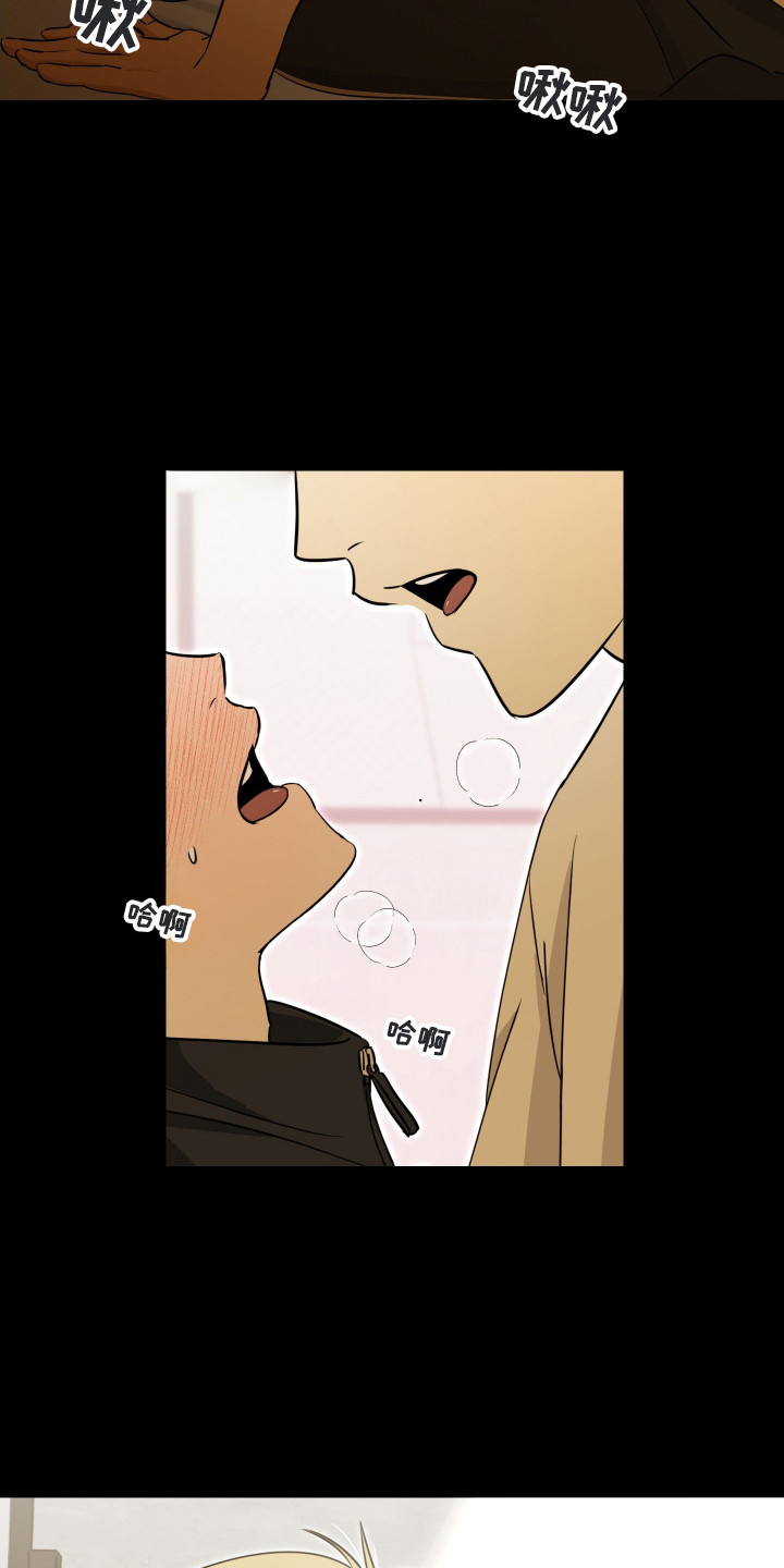 电吉他和领带总共几集漫画,第6章：乐队3图