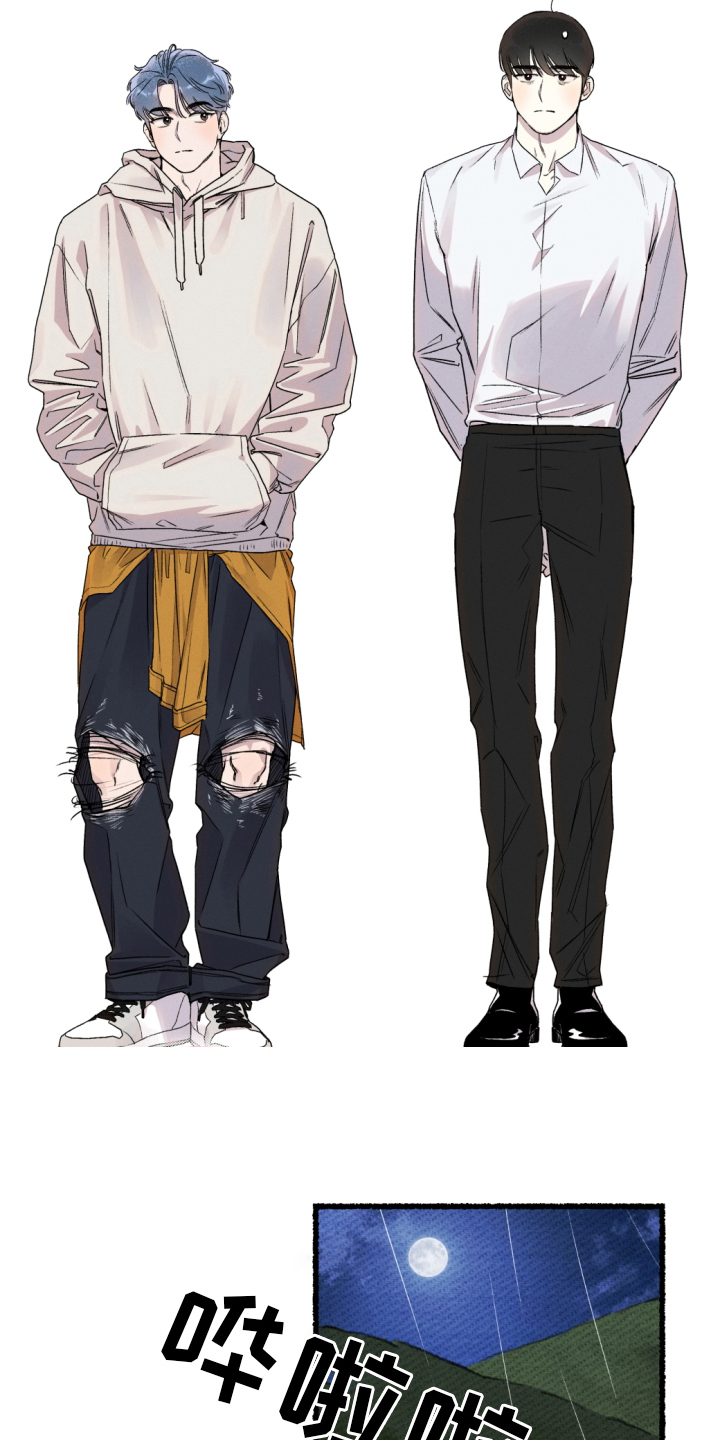 瓶中的小憎恶适合狂暴战吗漫画,第5章：原因2图